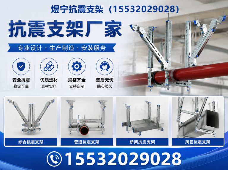 衡水建筑预埋件展示图